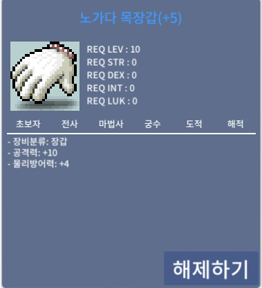 공10노목 / 4800 / 방4 / 쪽지 or 채팅