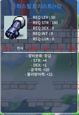 힘4덱1 공10 50제 장갑 팝니다. / 9천500백 / 1:1 챗 주시면 바로 봅니다.