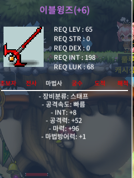 합마104 이블윙즈(5900) 던짐 접음 / 이블윙즈세트도 팔아요 문의 구경o / 5900 / 톡주세요