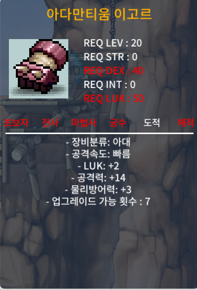 20제 럭2 공14 아대 / 1개 / 150,000 / 아다만티움 이고르 / https://open.kakao.com/o/szZtIX3f