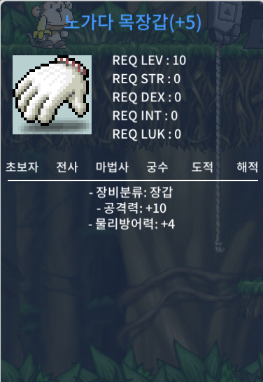 공 10 노목 4200 팝니다 (흥정x) / 4200 / https://open.kakao.com/o/s6x59u9f