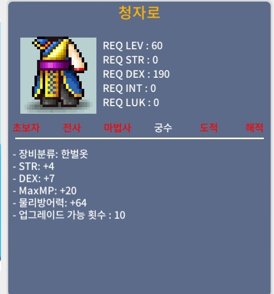 청자로 합11 / 499 / 힘4 덱7 / https://open.kakao.com/o/sC3yZBUf