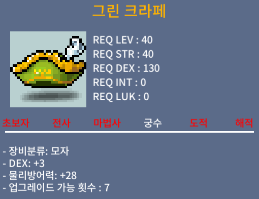 그린 크라페 덱3 / 200000 / https://open.kakao.com/o/sQ4BE1Uf