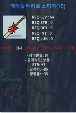 5작 베리트 3000에 팝니다 / 3000 / 5작 베리트 / https://open.kakao.com/o/sCSeXZ1f