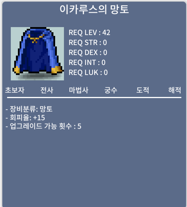 회피이카 / 290만 / https://open.kakao.com/o/sWQwd1Tf