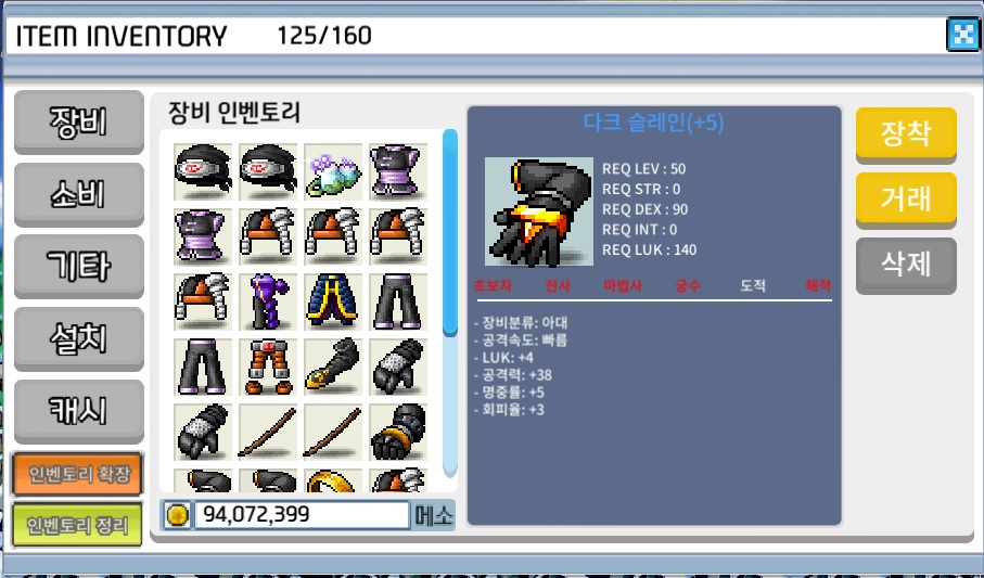 50제 다크슬레인 4/38 650 팝니다 / 6500000 / 럭4 공 38 5작 다크슬레인 / https://open.kakao.com/o/sjHj0BRd