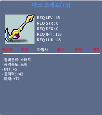 합마 77 아크스태프 700만 https://open.kakao.com/o/s7LztoBe / 700