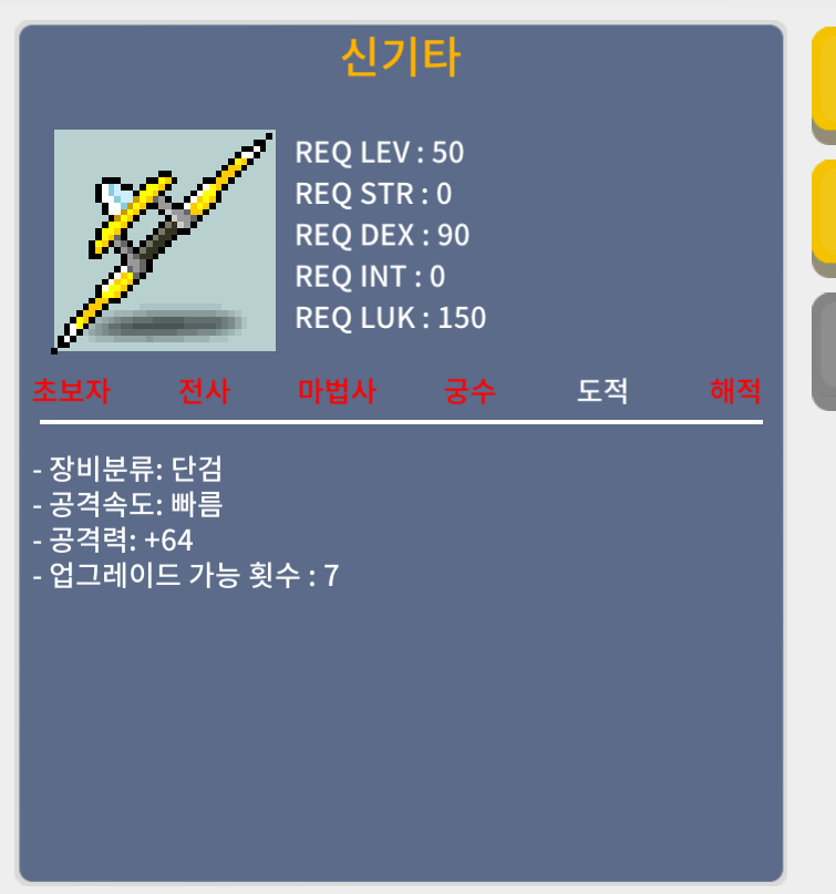 2상옵 신기타 45만원 / 450000 / https://open.kakao.com/o/sxfrm5Vf