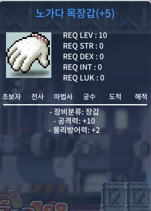 공5 노목 /200/ 채팅 / 200 / 채팅