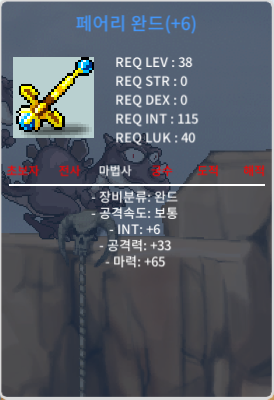 6작 페어리완드(페완) 합마71 3,999,999 급쳐 판매합니다!! https://open.kakao.com/o/sYKt9T6f / 3,999,999 / https://open.kakao.com/o/sYKt9T6f