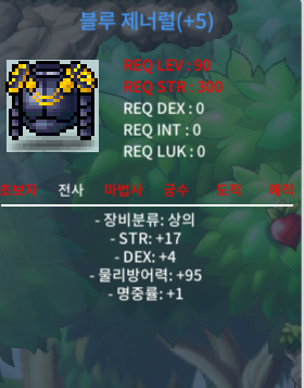 90제 상의 합 22 힘17덱4명1 / 1800 / https://open.kakao.com/o/gBKD7jcg