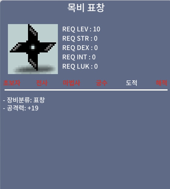 목비 팝니다 / 50만 / 목비 표창 / https://open.kakao.com/o/s8XAiAYf