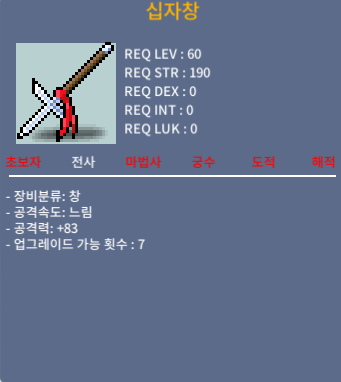 십자창 / 50 / 100 / 공82 / 공83 / https://open.kakao.com/o/sEuOFGTf