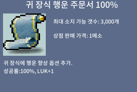 귀행 100% 4장 일괄 / 70