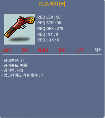 피스메이커 / 1500만원 / 3상