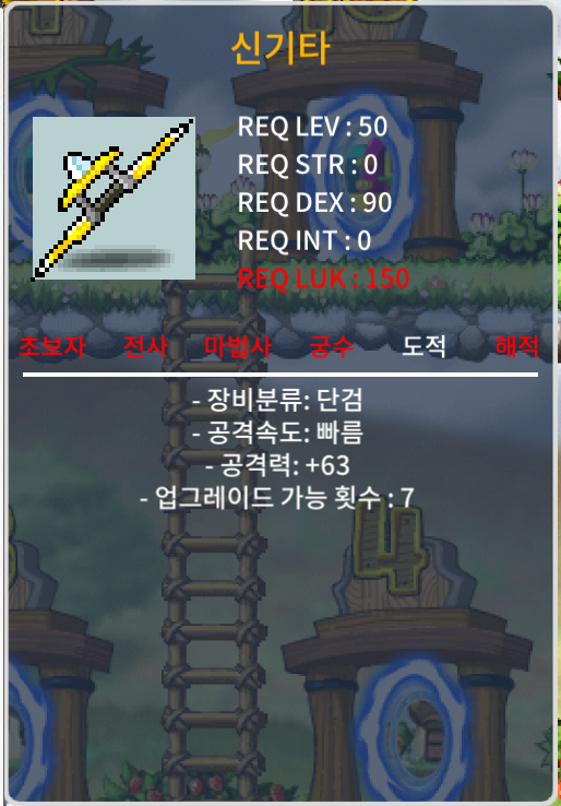 신기타 공63 / 45 팝니다 / https://open.kakao.com/o/siWPbfYf