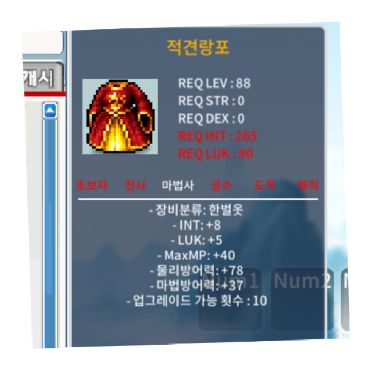 88제 합13 적견랑포 / 250만 / 적견랑포 / https://open.kakao.com/o/sKd7Ye4f