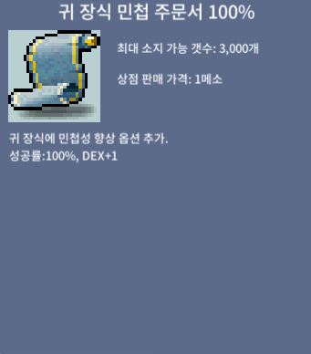 귀민100퍼 / 390만 / 2장 / https://open.kakao.com/o/sqQlKUKf