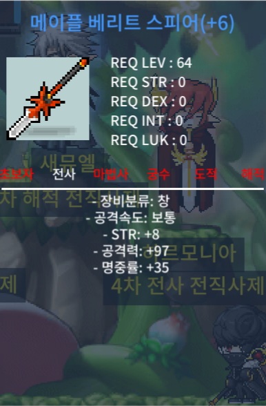 공6작 베리트 4500팝니다 / 4500 / 창공60퍼6작 베리트 / 오픈톡 연락주세요