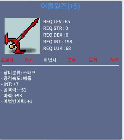 이블윙즈합마100 떨이로 2400만원에 팝니다 / 2400만 / https://open.kakao.com/o/sFinqvVf