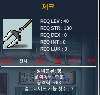 제코 상옵 공 63 노작 30에 급처 합니다~~ / 30만 / 제코 / https://open.kakao.com/o/gqqZeJ5f