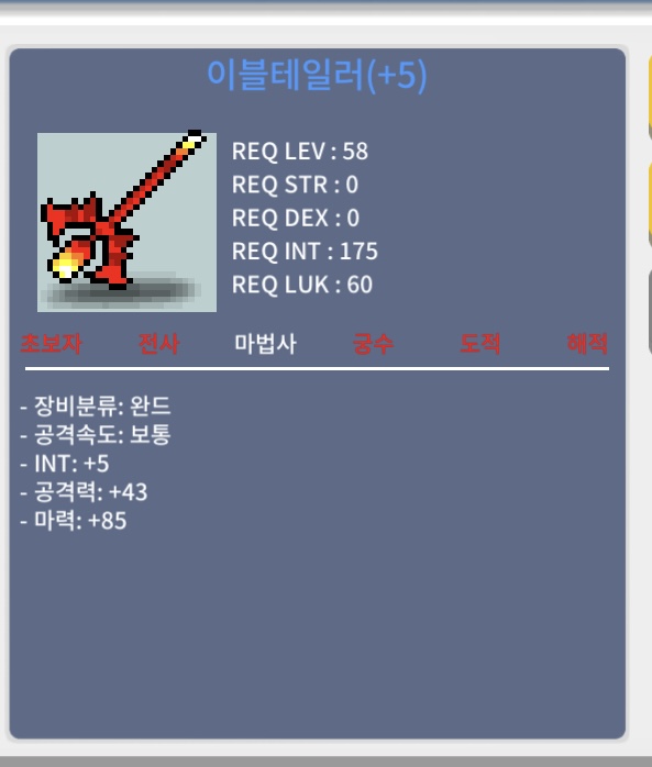 이블 테일러 합마 90 350 팝니다 / 3,500,000 / 이블테일러 / https://open.kakao.com/o/gY6cy3Tf