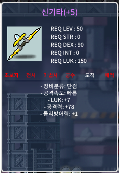 신기타 / 10000000 / 럭7 공78 물방1 / https://open.kakao.com/o/g4g1w7fg