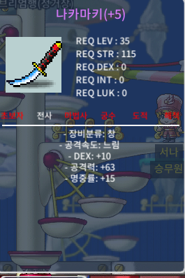 나카마키 명작 120 / 1200000 / https://open.kakao.com/o/sTP4AX5f