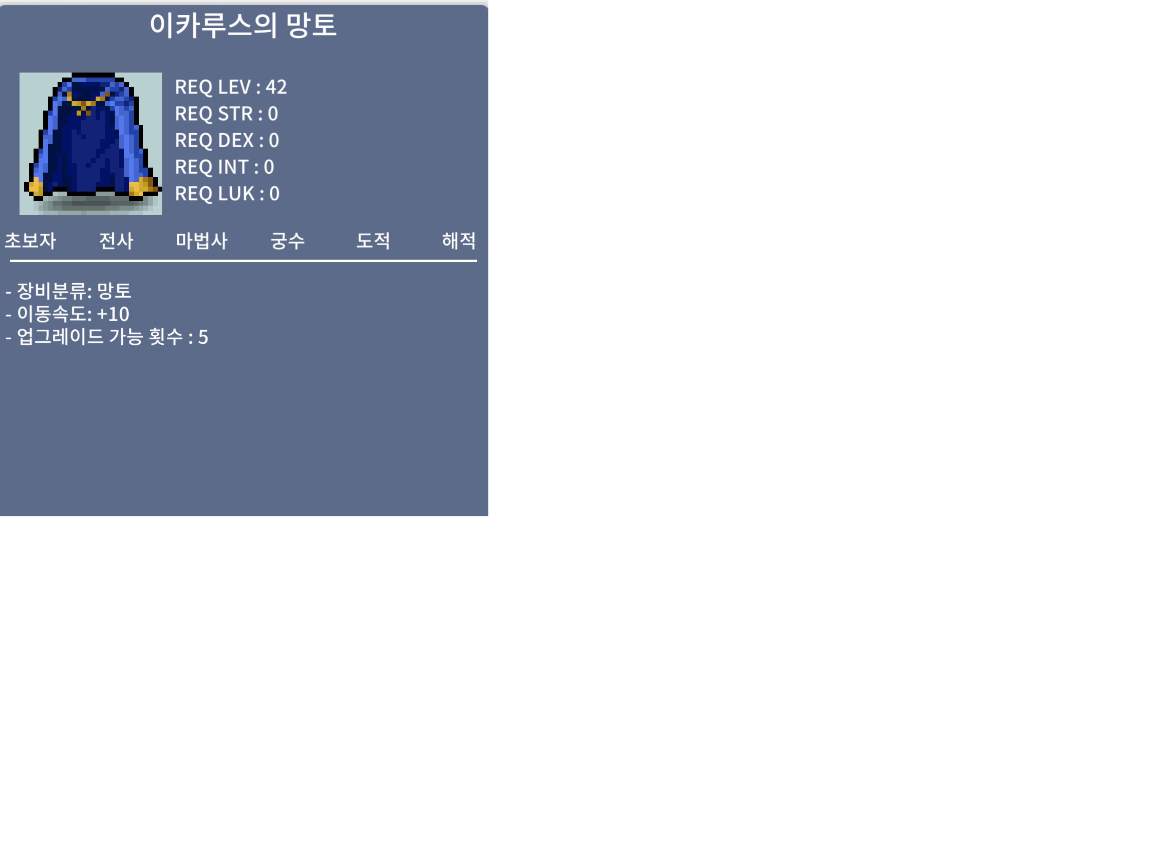 이속 이카망토 / 1500만 / 노작 이속이카 / https://open.kakao.com/o/sdFDVDtd
