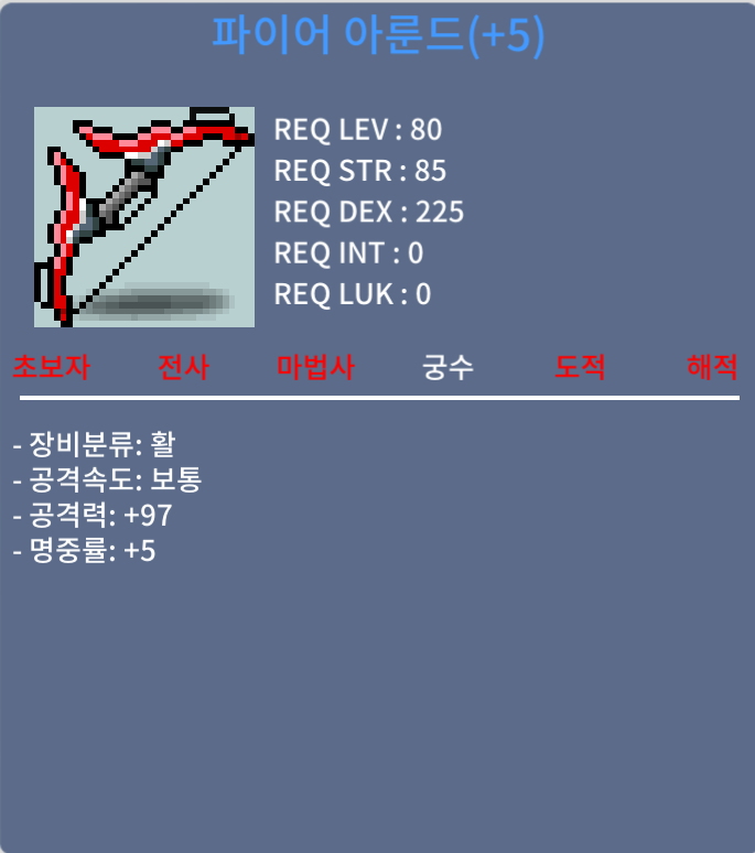 파이어 아룬드 / 900만 / 공97 / https://open.kakao.com/o/seCuyhTf