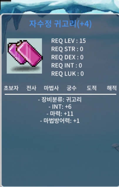 15제귀걸 합마17 / 3900 / 인6 마11 / https://open.kakao.com/o/sCfHXk5f