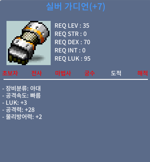 35제 떡 아대 ㅍㅍ / 120