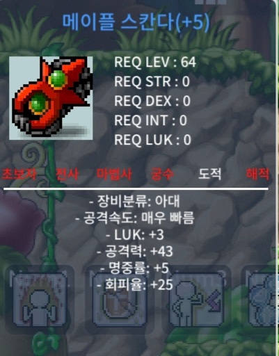 3/43 스칸다 팜 / 2200 / 5작 럭3 공43 / https://open.kakao.com/o/sPgYhZOf