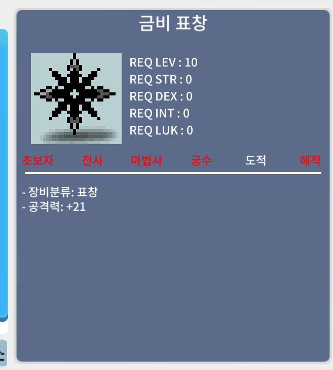 금비 / 300 / https://open.kakao.com/o/sNuOZmUf
