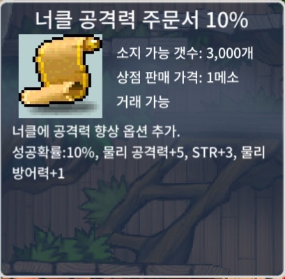 너공 10% / 3 / 1장 떨이합니다 / https://open.kakao.com/o/sxjmRGUf