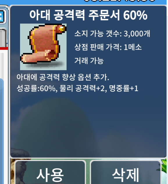 아공 60퍼 2장 개당 70만 팝니다! / 700,000 / https://open.kakao.com/o/smwpBx1f