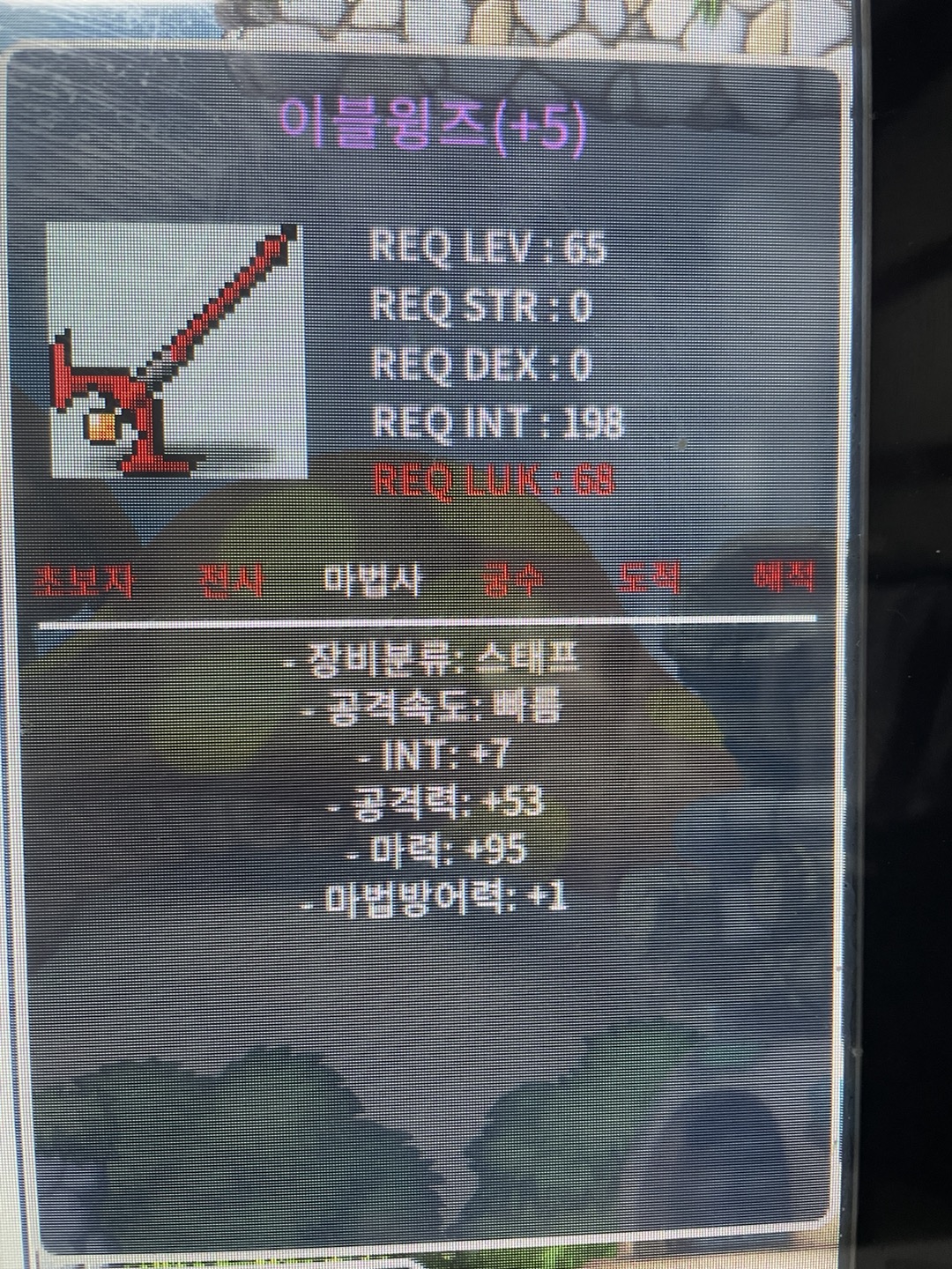 합마102이블윙즈 팔아요 / 1300넘겨요 / https://open.kakao.com/o/gF9sd9bg