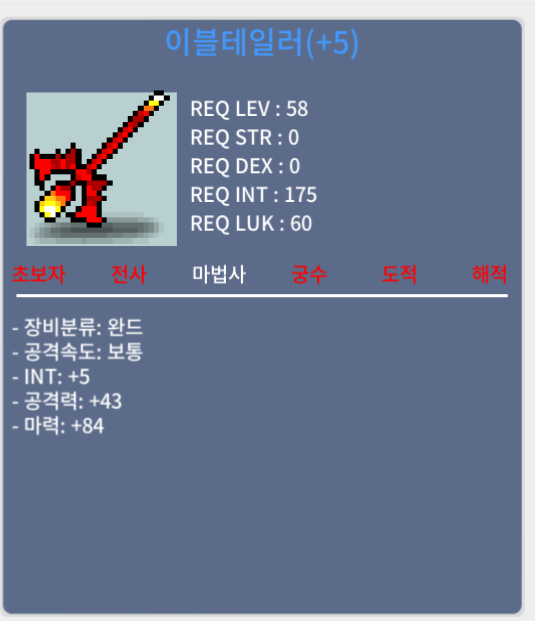 합마89이블테일러 팝니다/300만