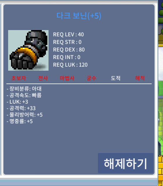 다크보닌 럭3 공 33팝니다. / 500만 / https://open.kakao.com/o/sQCSVfDc