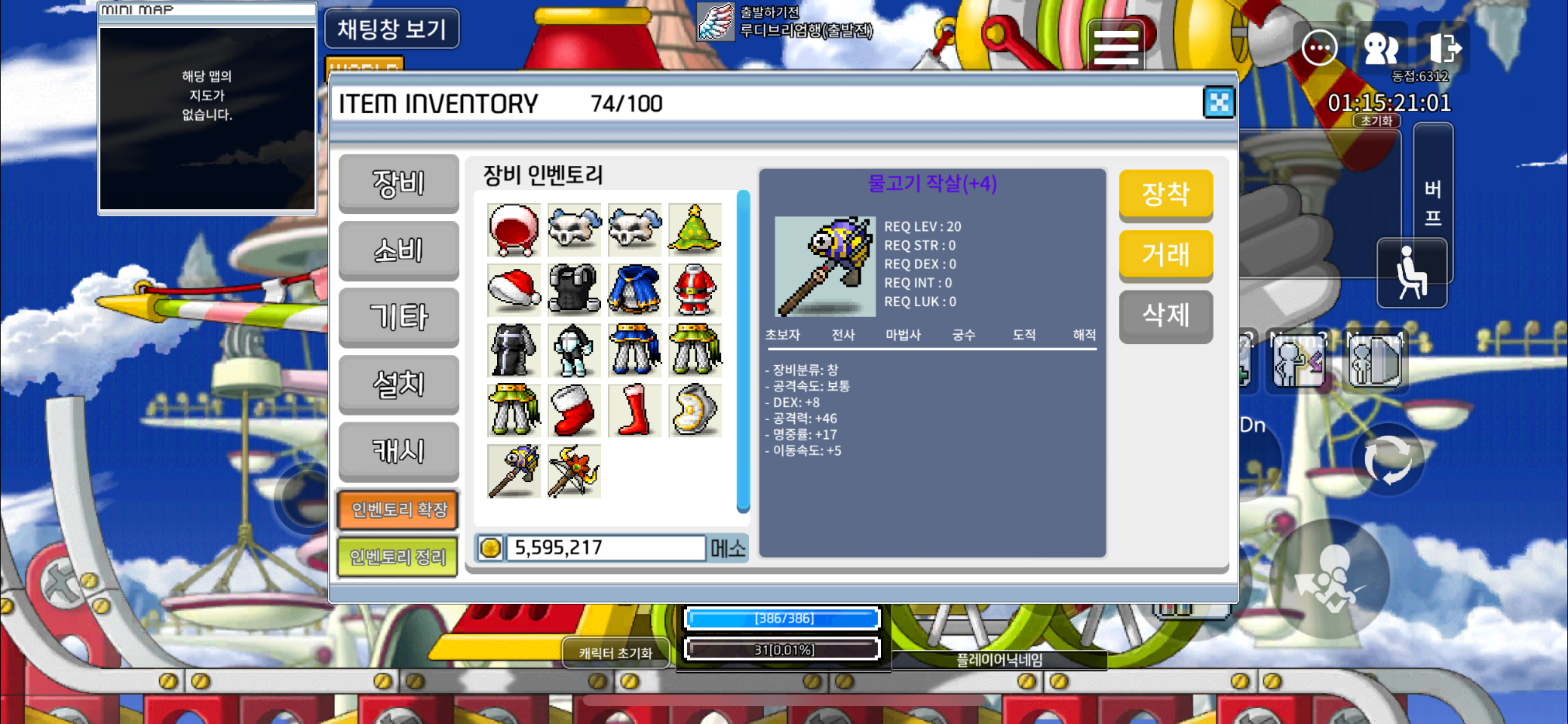 물작 팔아용 제가 삿던 그 가격 그대로 / 1800000