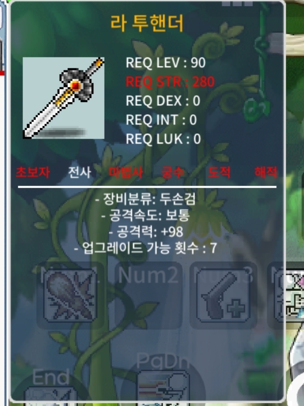 라투핸더 3상 / 2800 / 라 투 3상 / https://open.kakao.com/o/smAszR3f