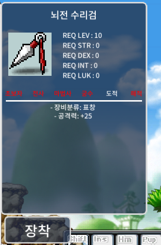 뇌전 8800 팝니다 / 8800만 / 뇌전수리검 초급쳐 / https://open.kakao.com/o/gOtIPD8f