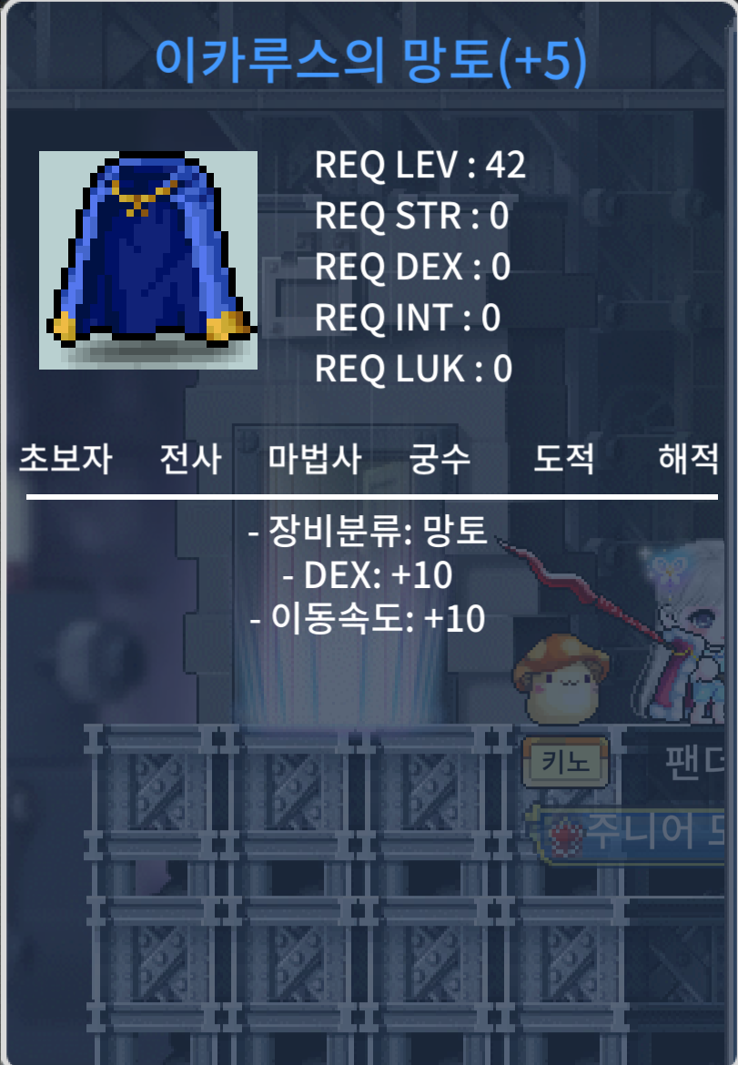 덱10 이속이카 / 4900만 / 흥정X / https://open.kakao.com/o/sSR8Ckqe