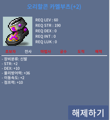 60제 합12 신발 / 3500만 팝니다 / 옵챗 https://open.kakao.com/o/s7xWstXf