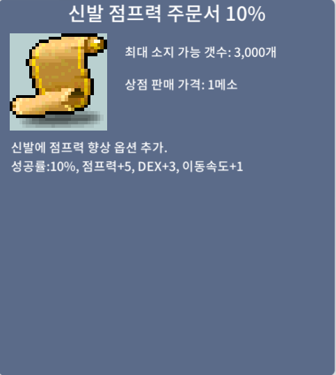 신점10% 50만 팝니다. / 500000 / https://open.kakao.com/o/sWoY6F0f