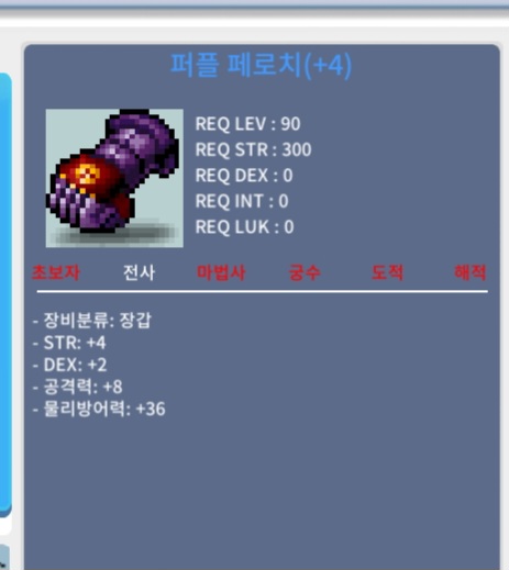퍼플 페로치 / 999 / 공8 합6 / https://open.kakao.com/o/sC8WMZSf