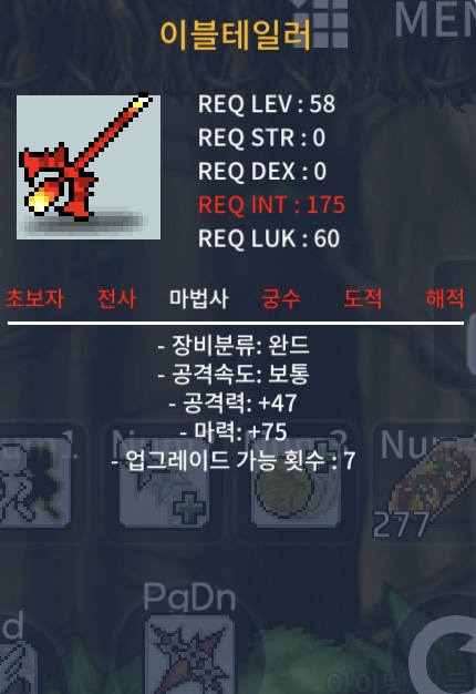 이블테일러 2상 / 60 / 마75 / https://open.kakao.com/o/sK2727Yf