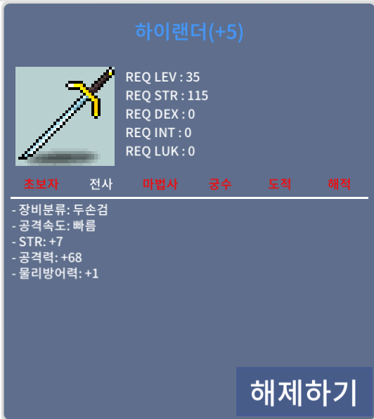 7/68/1 공하랜 600팝니다 / 6000000 / 힘7 공68 물방1 / https://open.kakao.com/o/grKqKncg