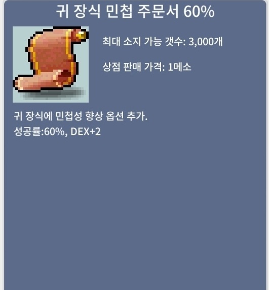 귀민 60% 귀민60% / 3700만 / 60% / https://open.kakao.com/o/so7yCT3e