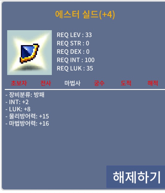 에스더 합10 인2럭8 / 1500 / 맛있게 쓰다 갑니다~~ / https://open.kakao.com/o/s7NZItVf